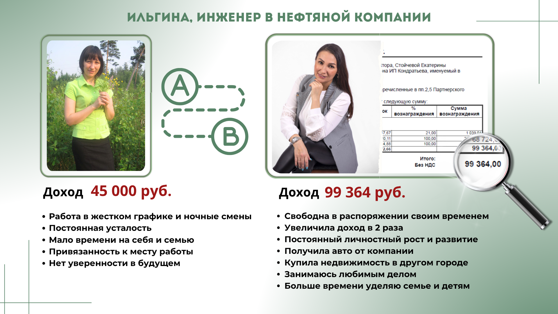 КЕЙСЫ_ (10)