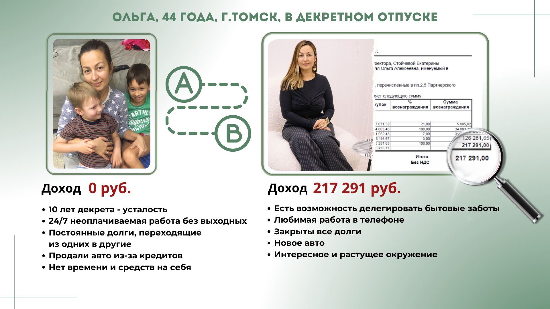 КЕЙСЫ_ (11)
