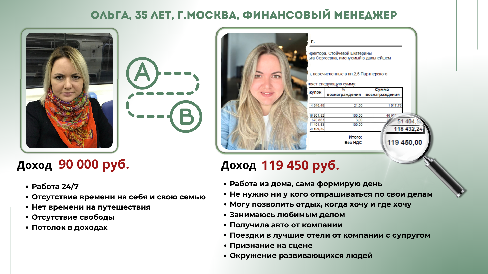 КЕЙСЫ_ (6)