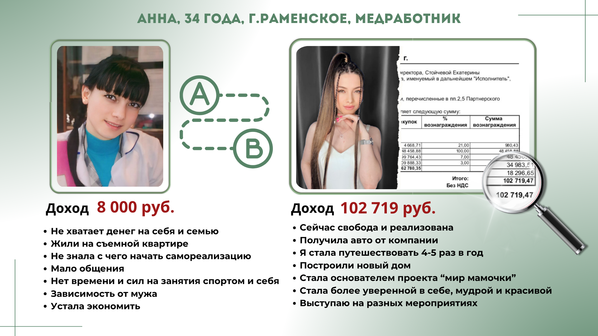 КЕЙСЫ_ (7)