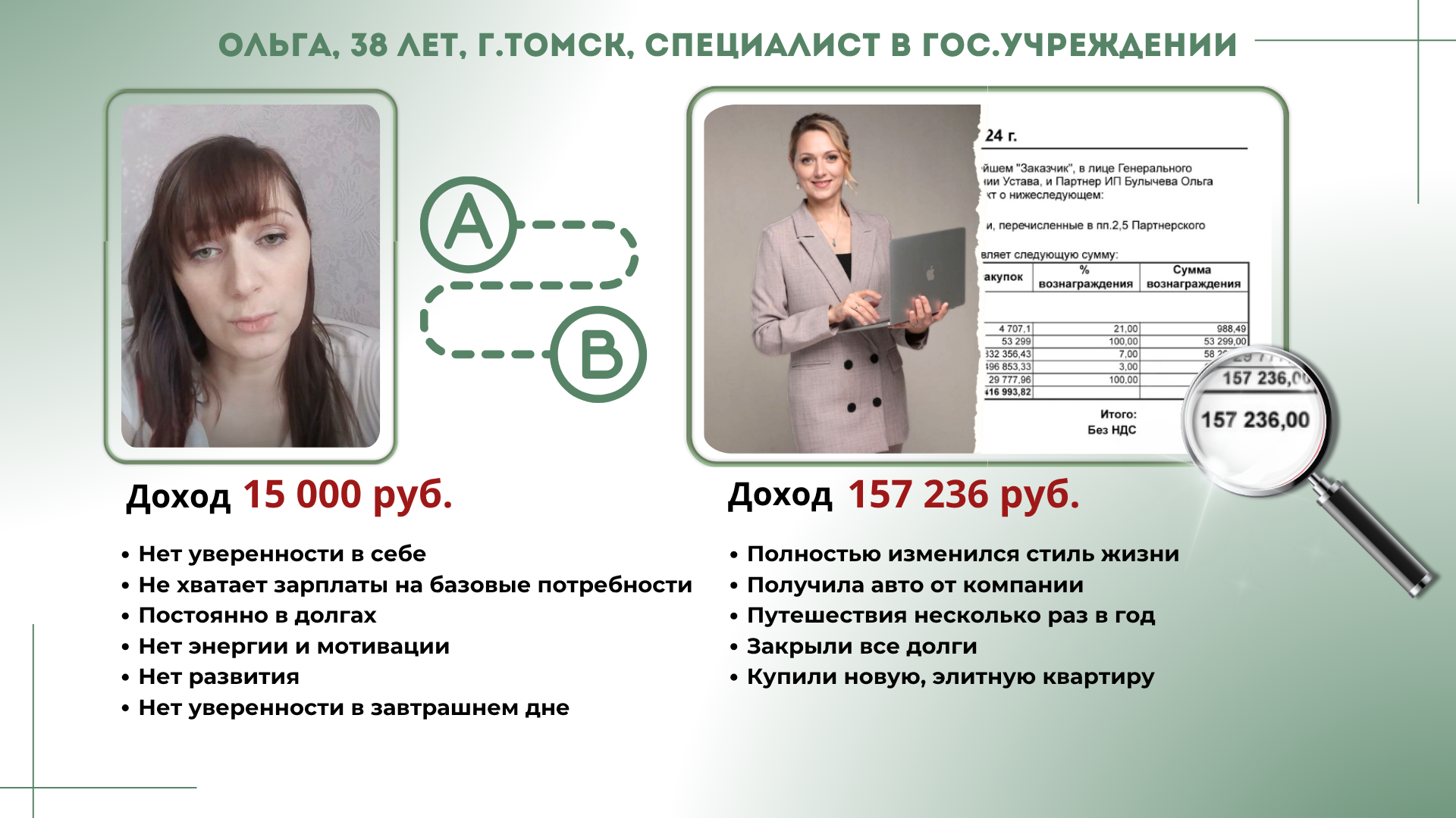 КЕЙСЫ_ (8)
